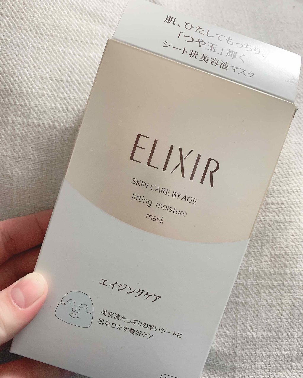 なちち on LIPS 「初投稿です!最近毛穴の開きと黒ずみに悩まされてたのでエリクシー..」(1枚目)