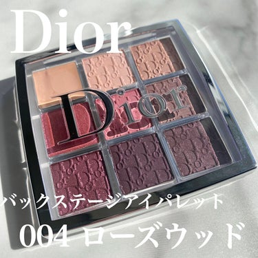 ディオール バックステージ アイ パレット 004 ローズウッド / Dior ...