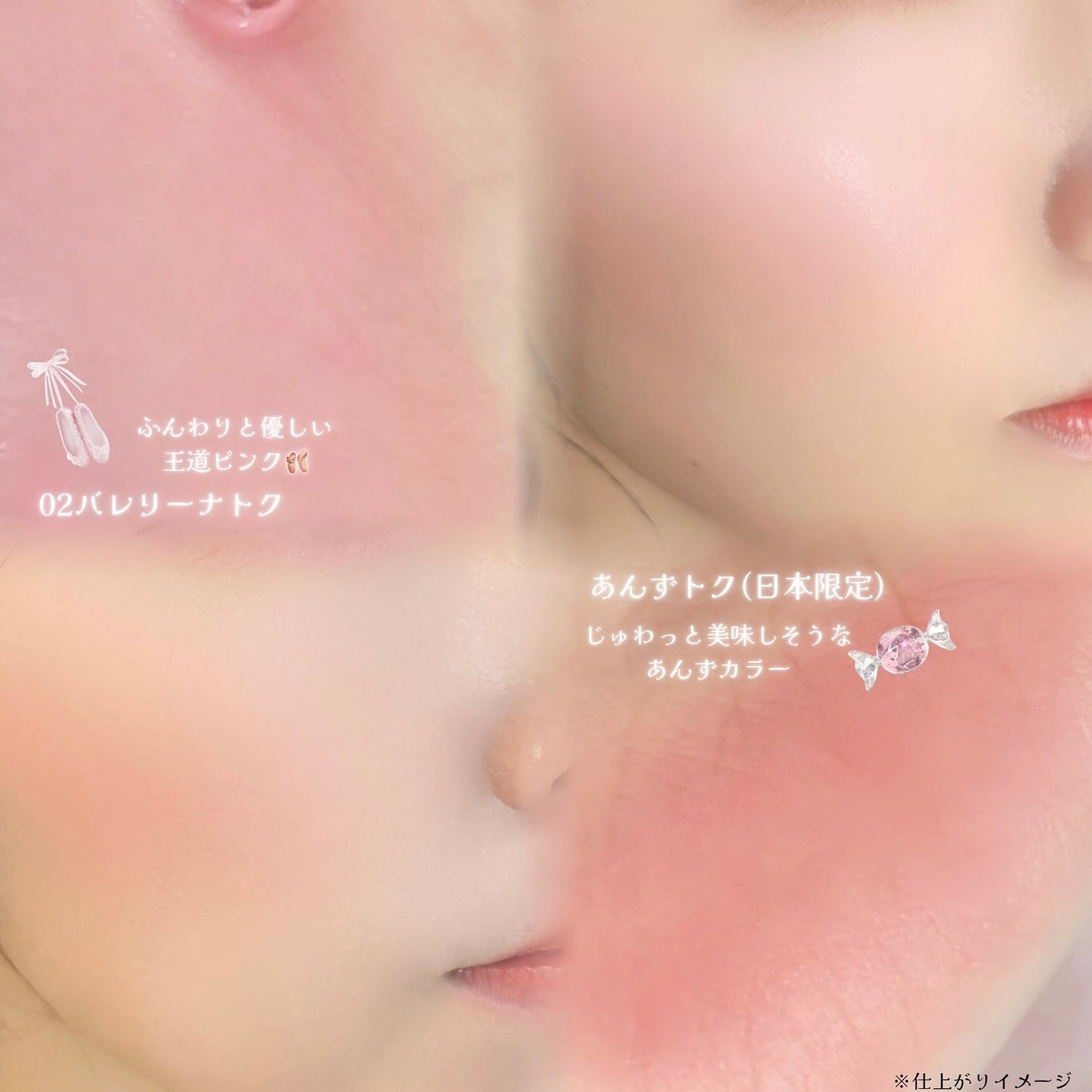 チークトクトク/AMUSE/リキッドチークを使ったクチコミ(4枚目)