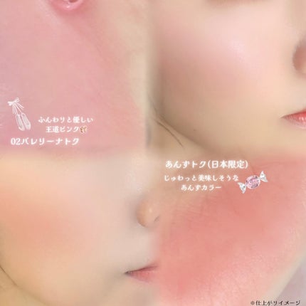 チークトクトク/AMUSE/リキッドチークを使ったクチコミ(4枚目)