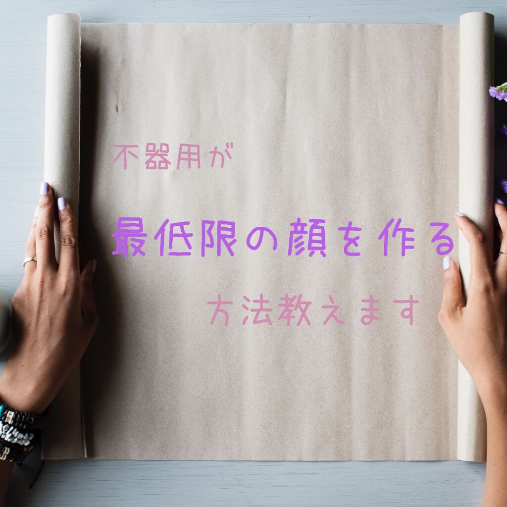 アイブロー ペンシル くり出し式/ちふれ/アイブロウペンシルを使ったクチコミ(1枚目)