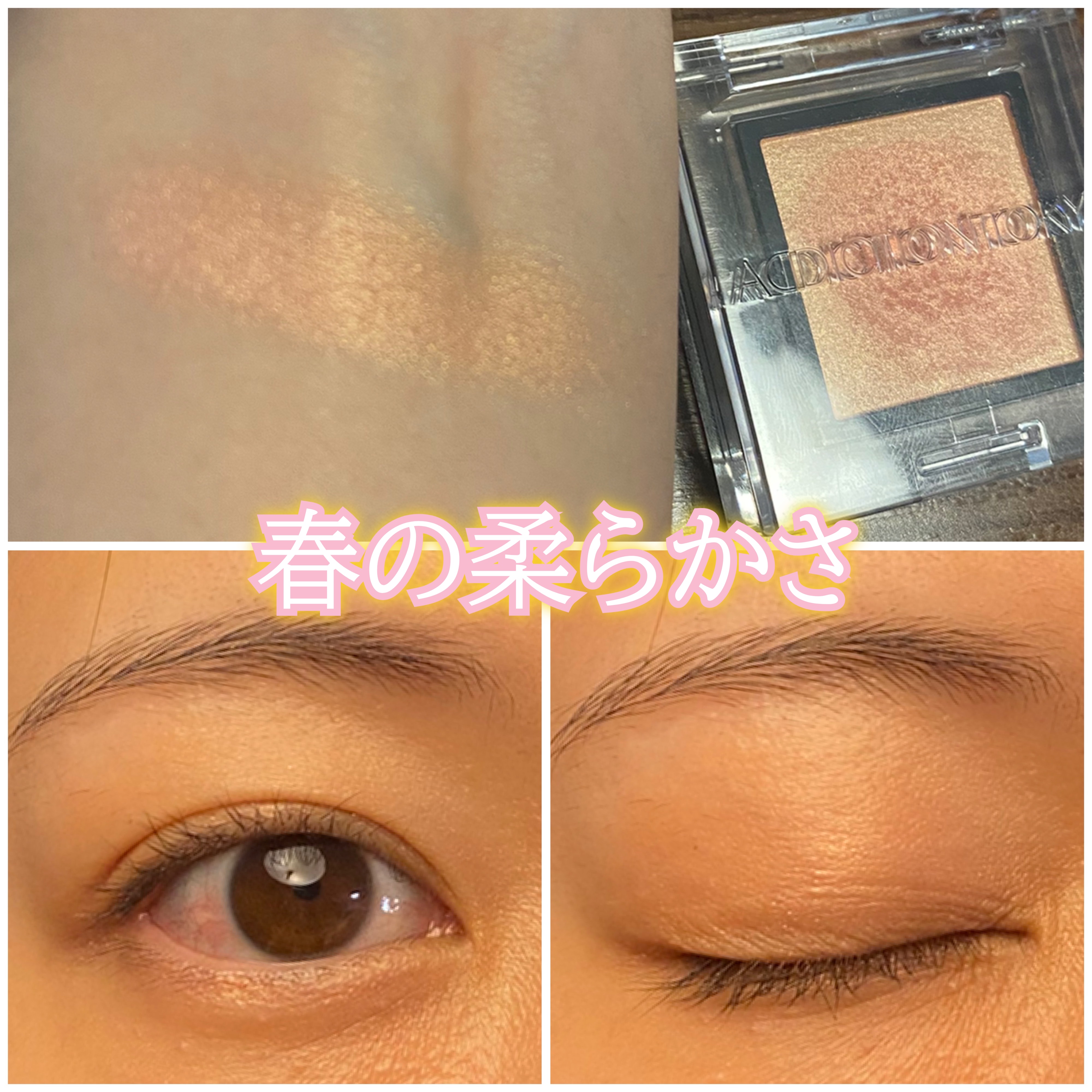 アディクション ザ アイシャドウ パール 021P Coral Pink Sand/ADDICTION/単色アイシャドウを使ったクチコミ（1枚目）