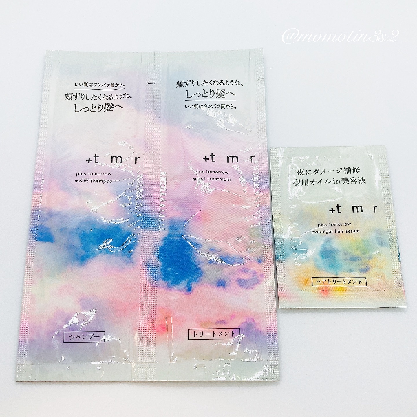 オーバーナイト ヘアセラム/＋ｔｍｒ/ヘアオイルを使ったクチコミ（3枚目）