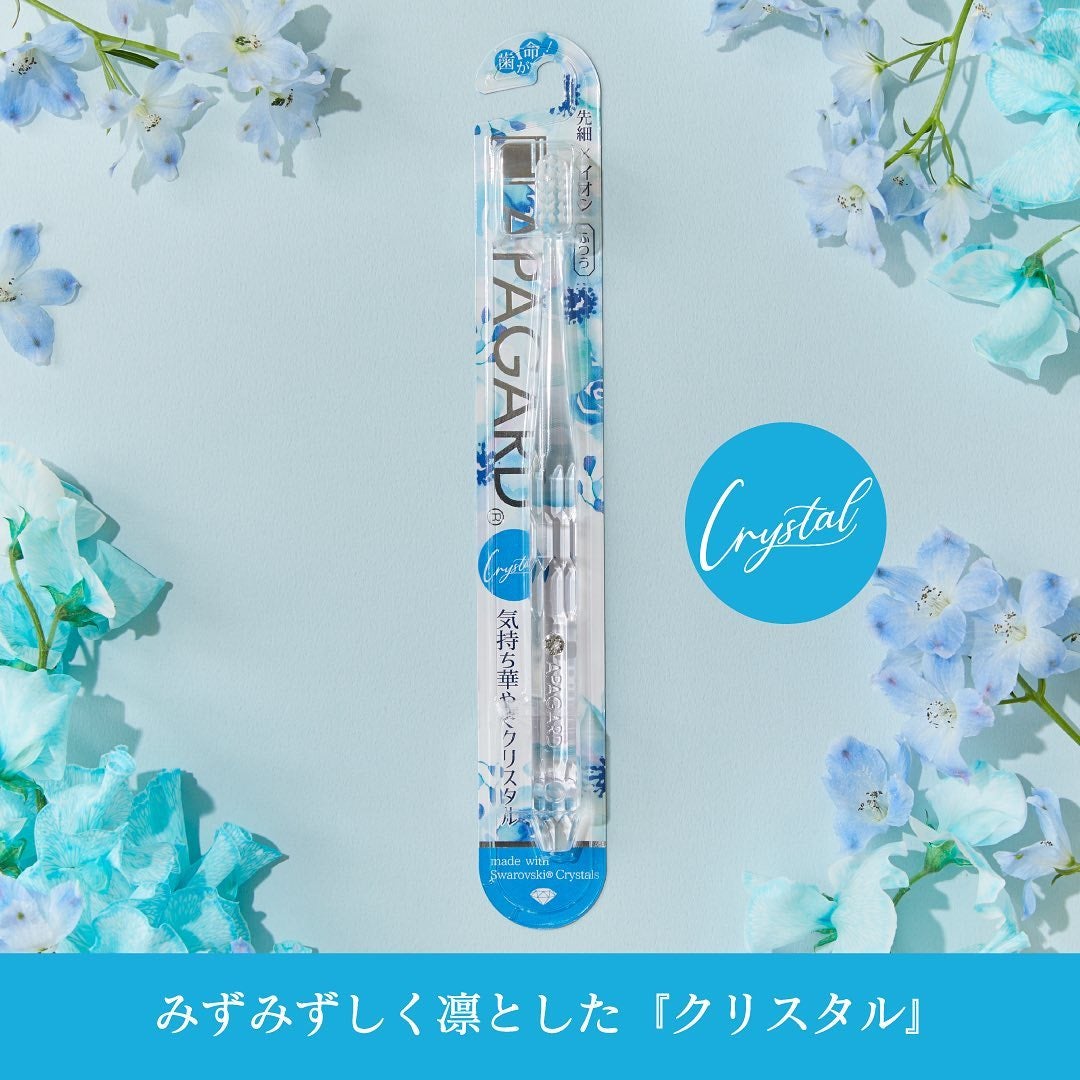 アパガードクリスタル歯ブラシ/アパガード/歯ブラシを使ったクチコミ(5枚目)