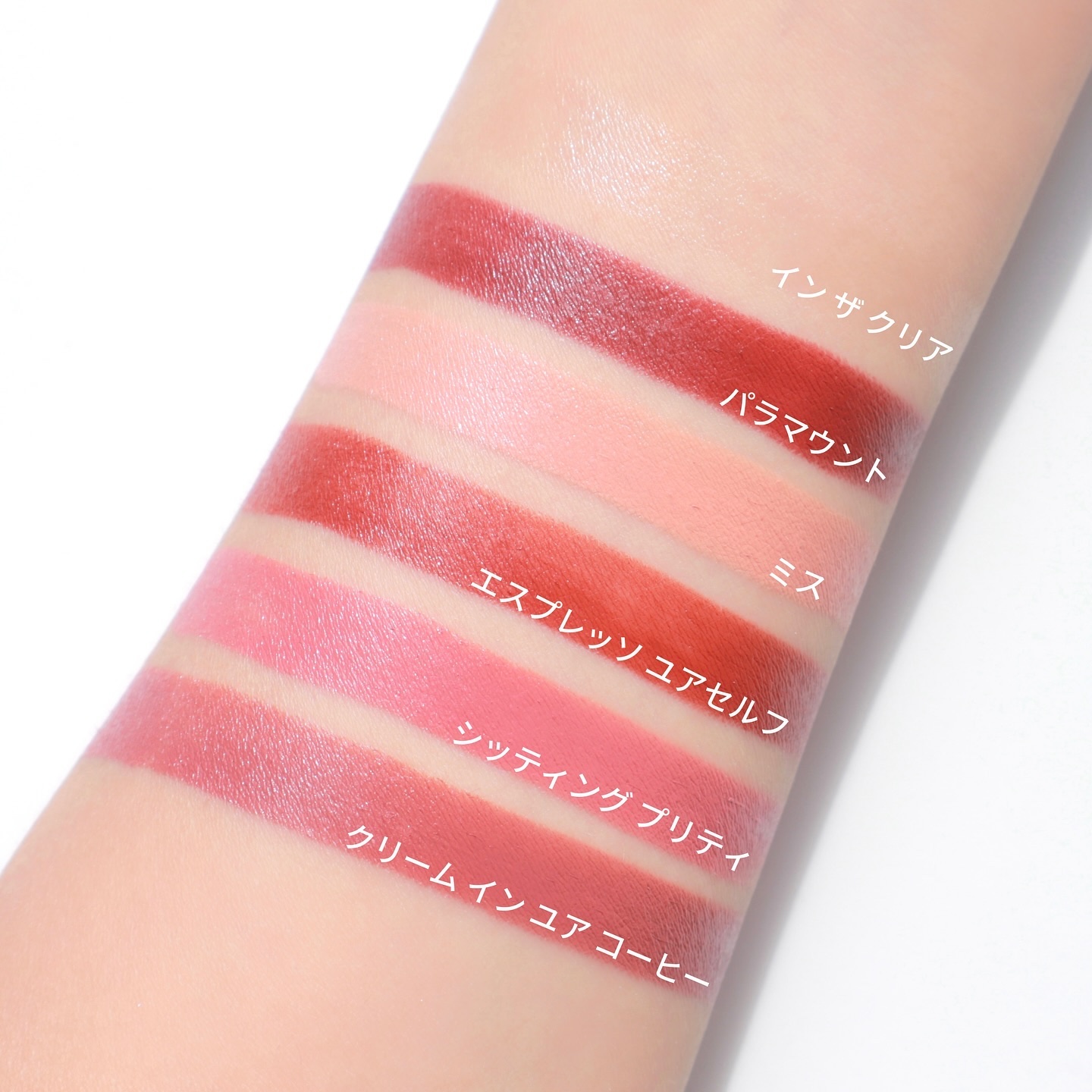 マキシマル スリーク サテン リップスティック 814 ミス/M・A・C/口紅を使ったクチコミ（2枚目）