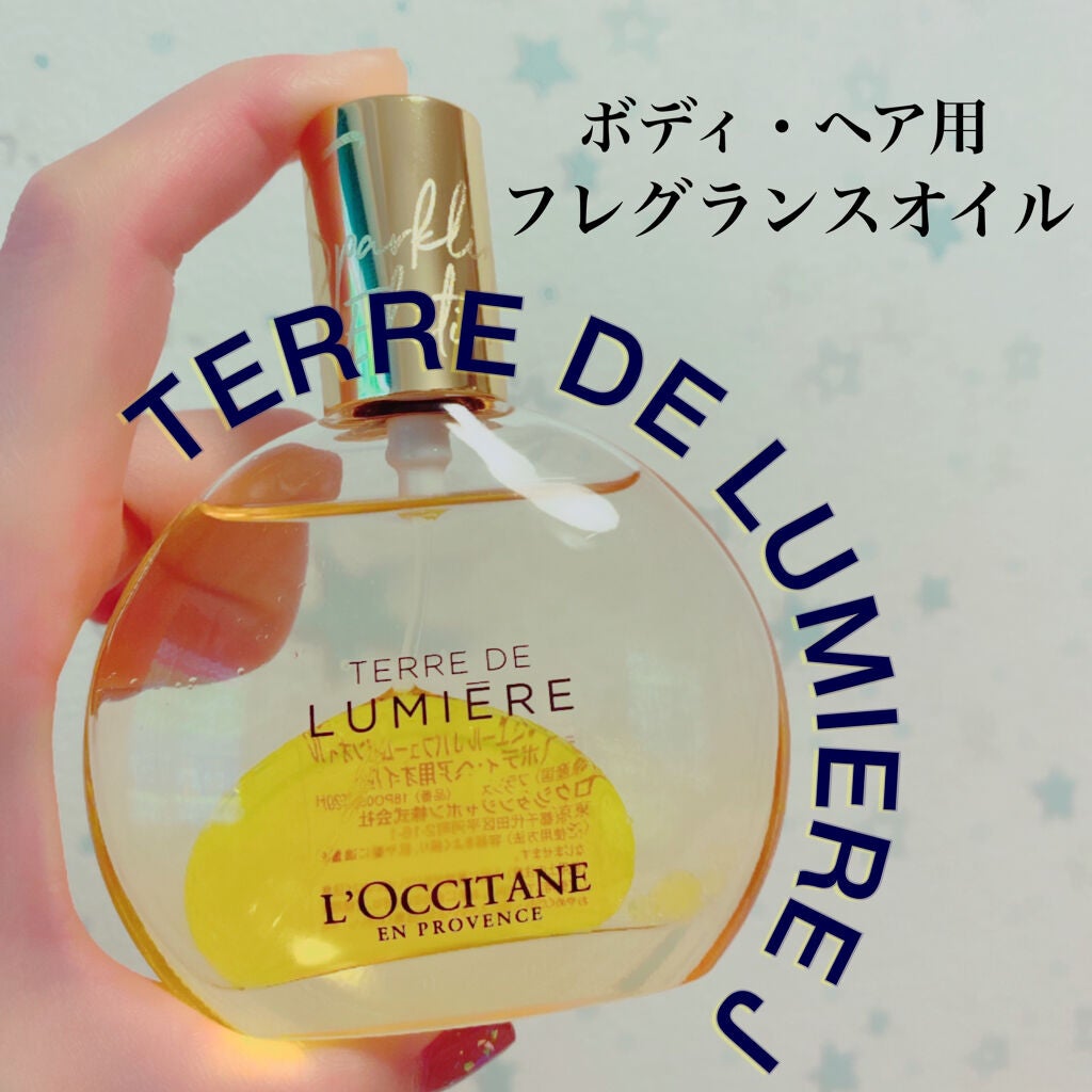 テールド ルミエール ジョイ フレグランスヴェール&ハンド/L'OCCITANE/その他キットセットを使ったクチコミ(1枚目)