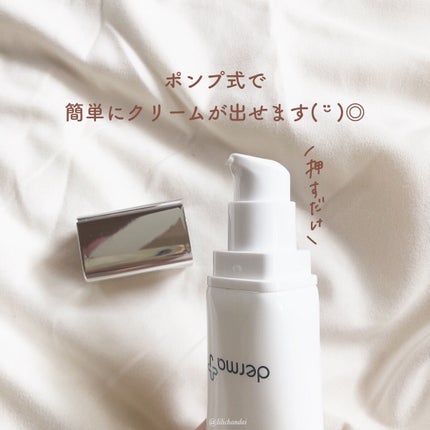 サンクリーム+/ DermaJ/日焼け止めクリームを使ったクチコミ(4枚目)