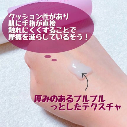 パーフェクトワンフォーカス スムースウォータリージェル ピュア/PERFECT ONE  FOCUS/オールインワン化粧品を使ったクチコミ(3枚目)