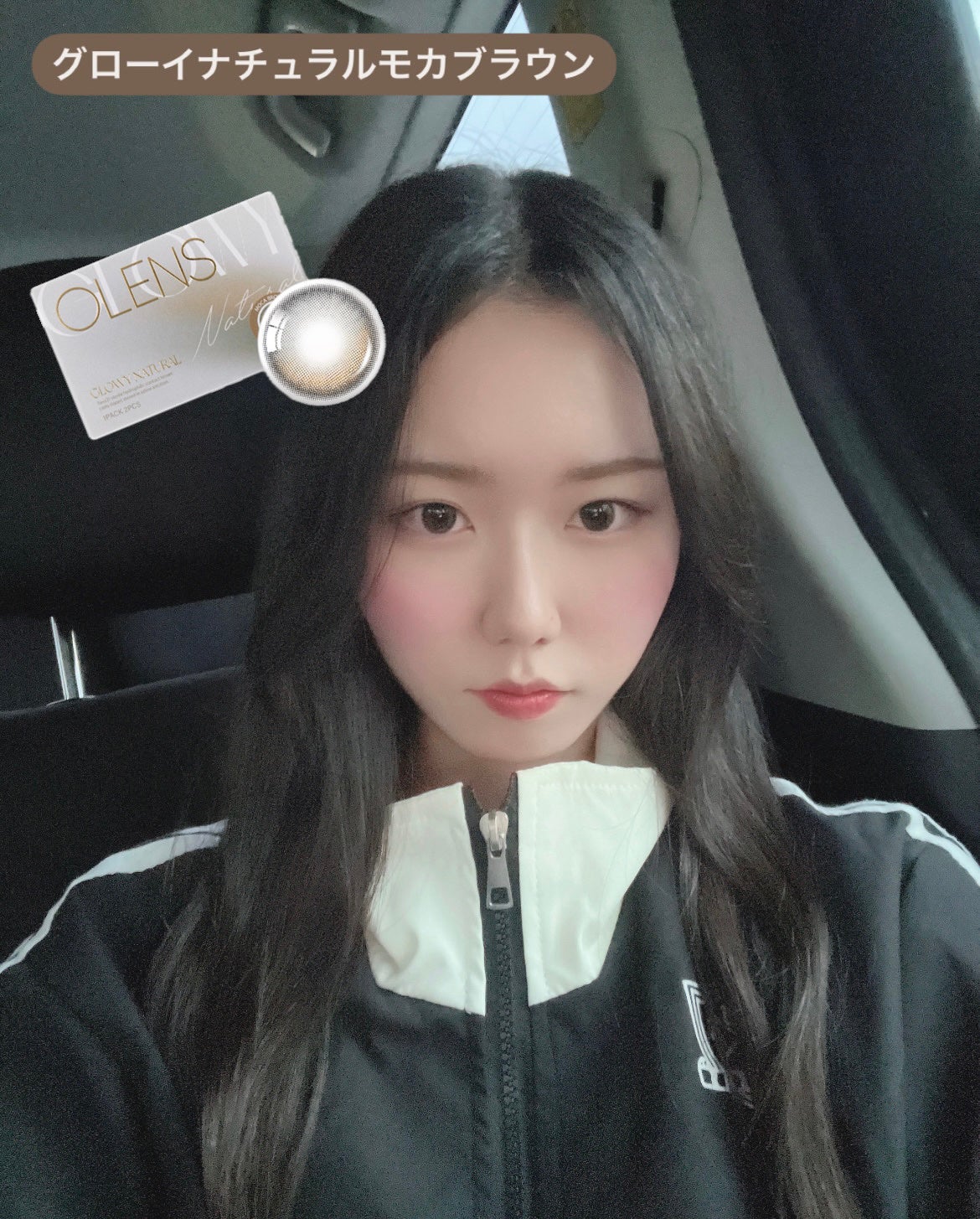 うさぎ on LIPS 「✨️水光カラコン✨️-----꒰♡꒱-----POPLENSO..」(1枚目)