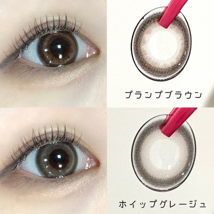 ♡はるはる♡ on LIPS 「〖モアコンタクト限定ふわ盛りカラコン!〗6種の甘めカラー!/..」(4枚目)