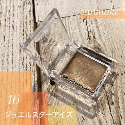 ジュエルスターアイズ/キャンメイク/ジェル・クリームアイシャドウを使ったクチコミ(1枚目)