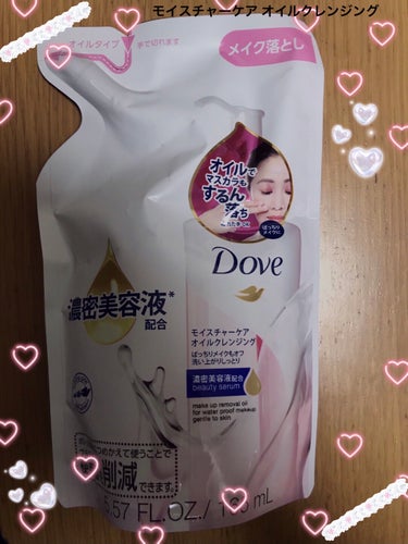 ダヴ　モイスチャーケア オイルクレンジングです🌸
クレンジングを使い終わったので、安定のダヴを買いました😊

『 ・ウォータープルーフマスカラなどのしっかりメイクもするんと落とす、オイルタイプのクレンジ