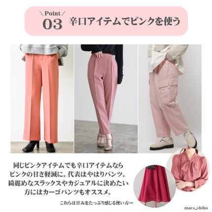 SHIHO on LIPS ãð¹PinkÃGrayã£ãŠå¯æããªã!?ð¹ãã³ã¯ãšã°ã¬ãŒã®çµã¿å..ãïŒ5æç®ïŒ