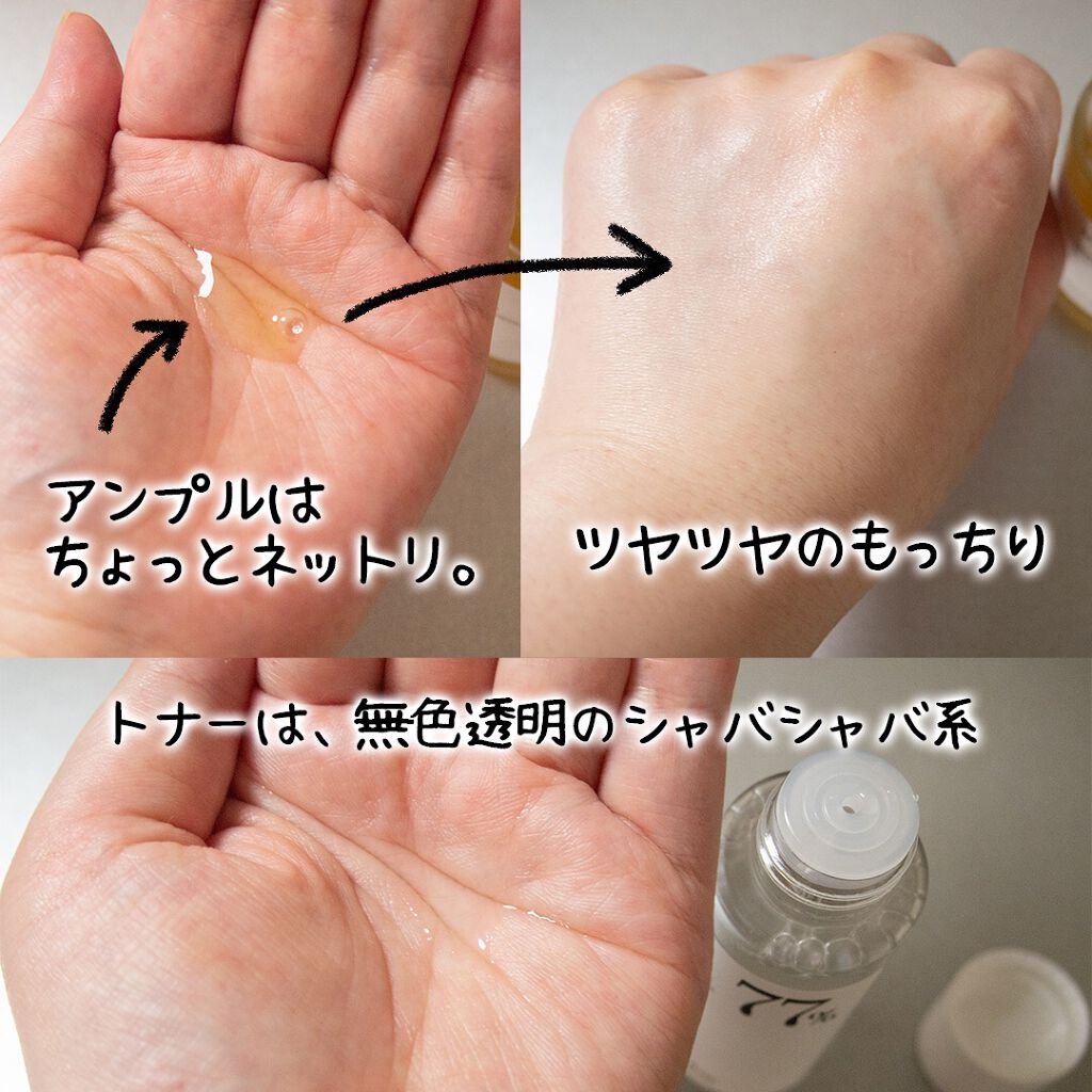 ドクダミ80%スージングアンプル/Anua/美容液を使ったクチコミ(3枚目)