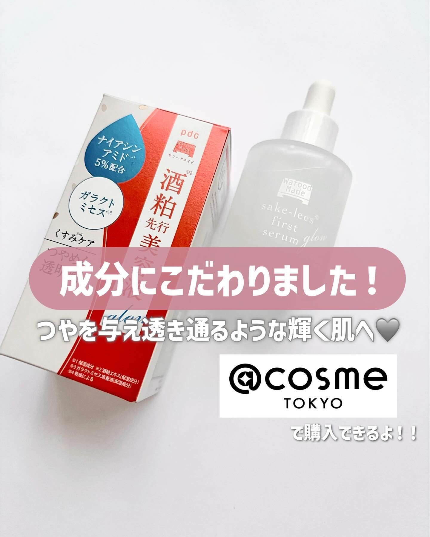 ワフードメイド 酒粕マスク/pdc/シートマスク・パックを使ったクチコミ（1枚目）