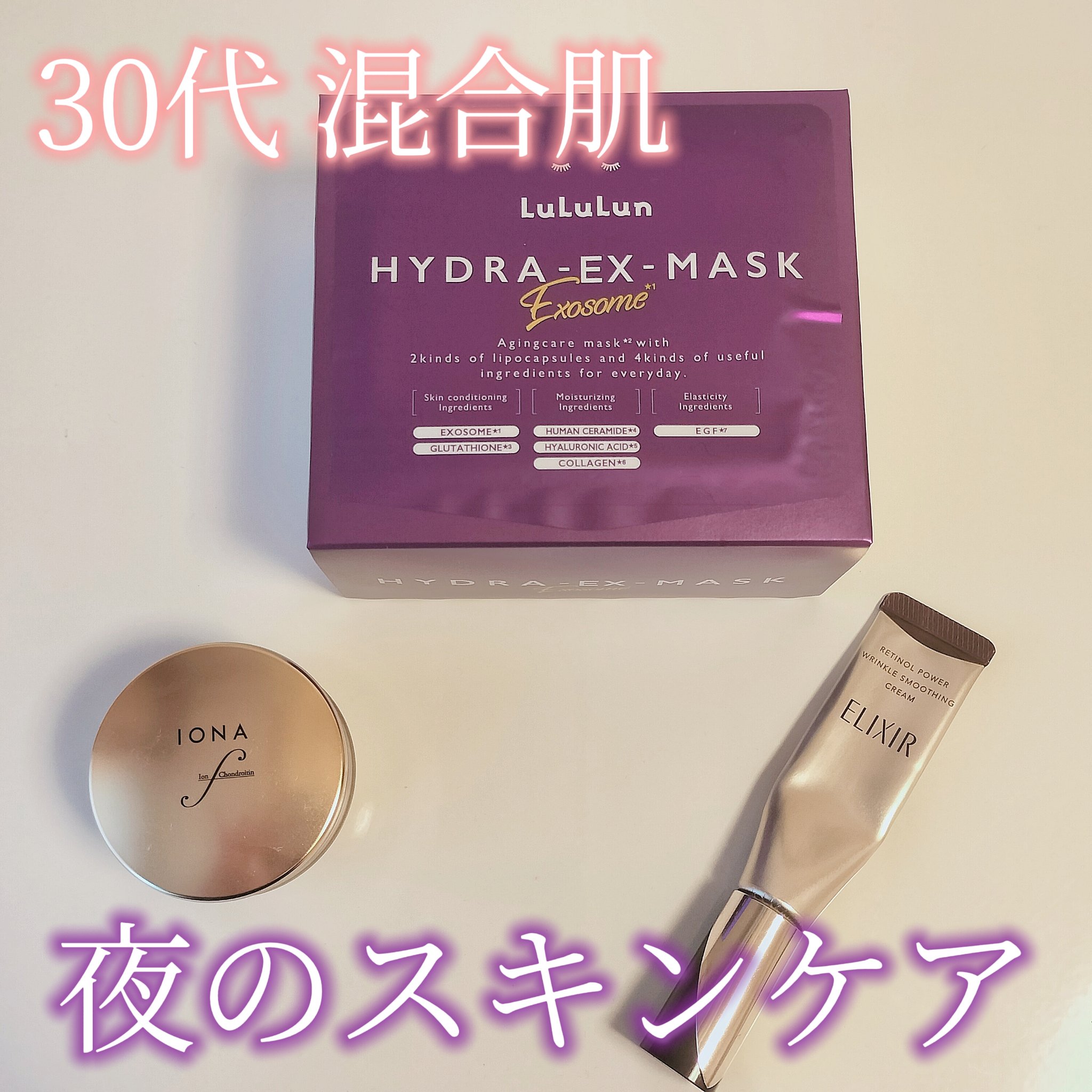 リッチ クリーム/イオナ エフ/フェイスクリームを使ったクチコミ（1枚目）