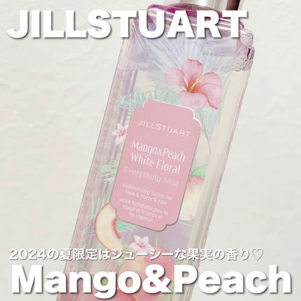 エブリシングミスト マンゴー&パッション ホワイトフローラル/JILL STUART/ミスト状化粧水を使ったクチコミ(1枚目)