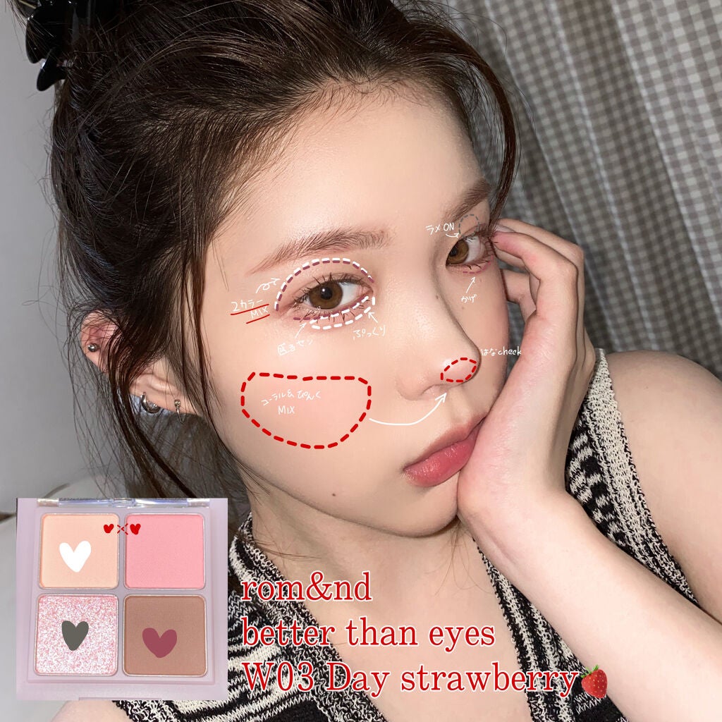 ベターザンアイズ/rom&nd/アイシャドウパレットを使ったクチコミ(2枚目)