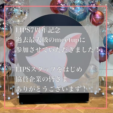 し・ほみん on LIPS 「LIPSクリエイターミートアップに行ってきました！1月28日日..」（2枚目）