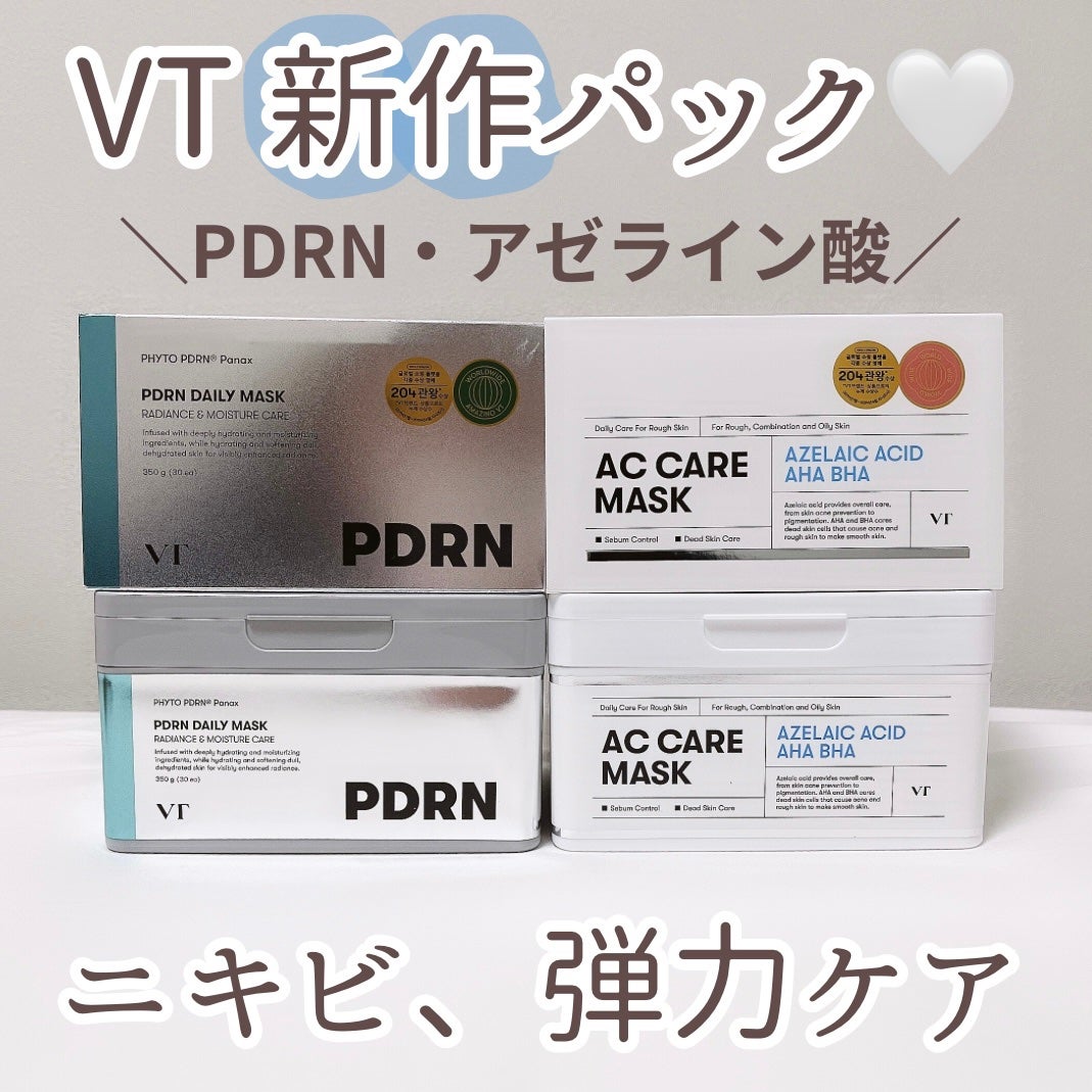 VTのシートマスク・パック AZケア マスク&PDRN デイリーマスク VTのシートマスク・パック AZケア マスク&PDRN デイリーマスク