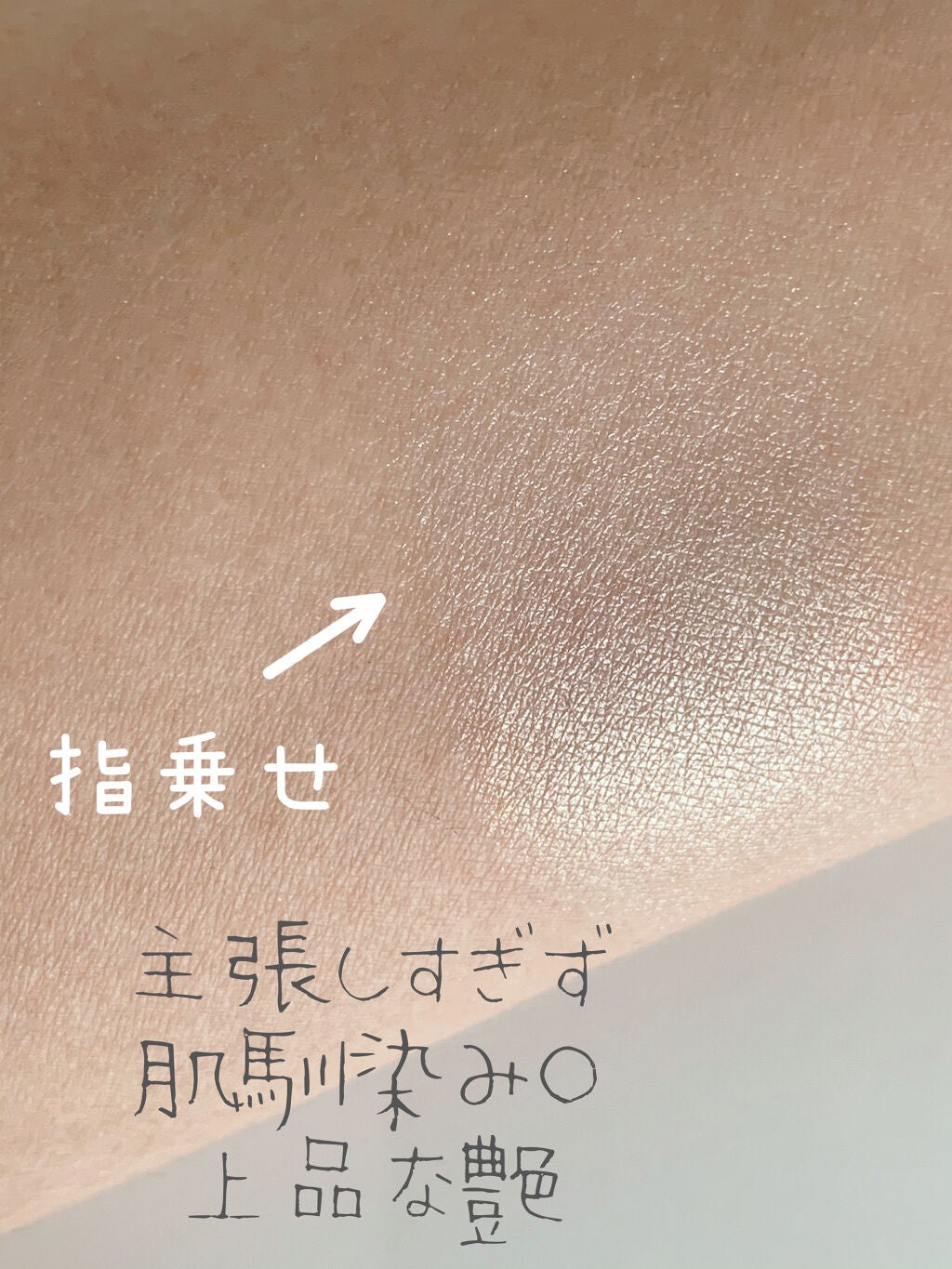 M·A·C ミネラライズ スキンフィニッシュ/M・A・C/パウダーハイライトを使ったクチコミ(4枚目)