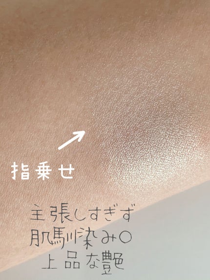 M·A·C ミネラライズ スキンフィニッシュ/M・A・C/パウダーハイライトを使ったクチコミ(4枚目)