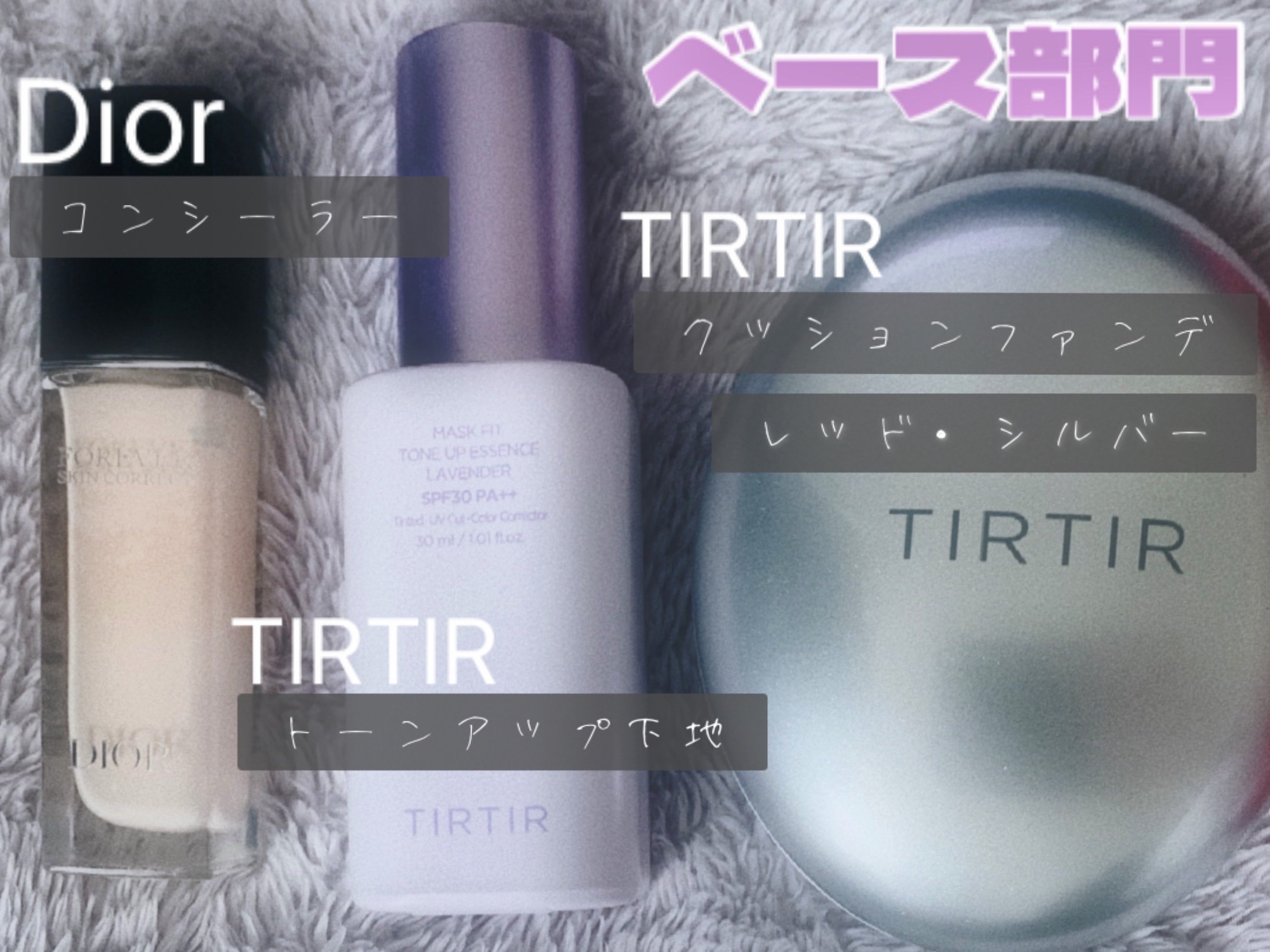 ディオール アディクト リップ マキシマイザー/Dior/リップグロスを使ったクチコミ（3枚目）