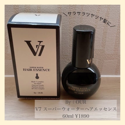 V7 スーパーウォーター ヘアエッセンス/by : OUR/アウトバストリートメントを使ったクチコミ(1枚目)
