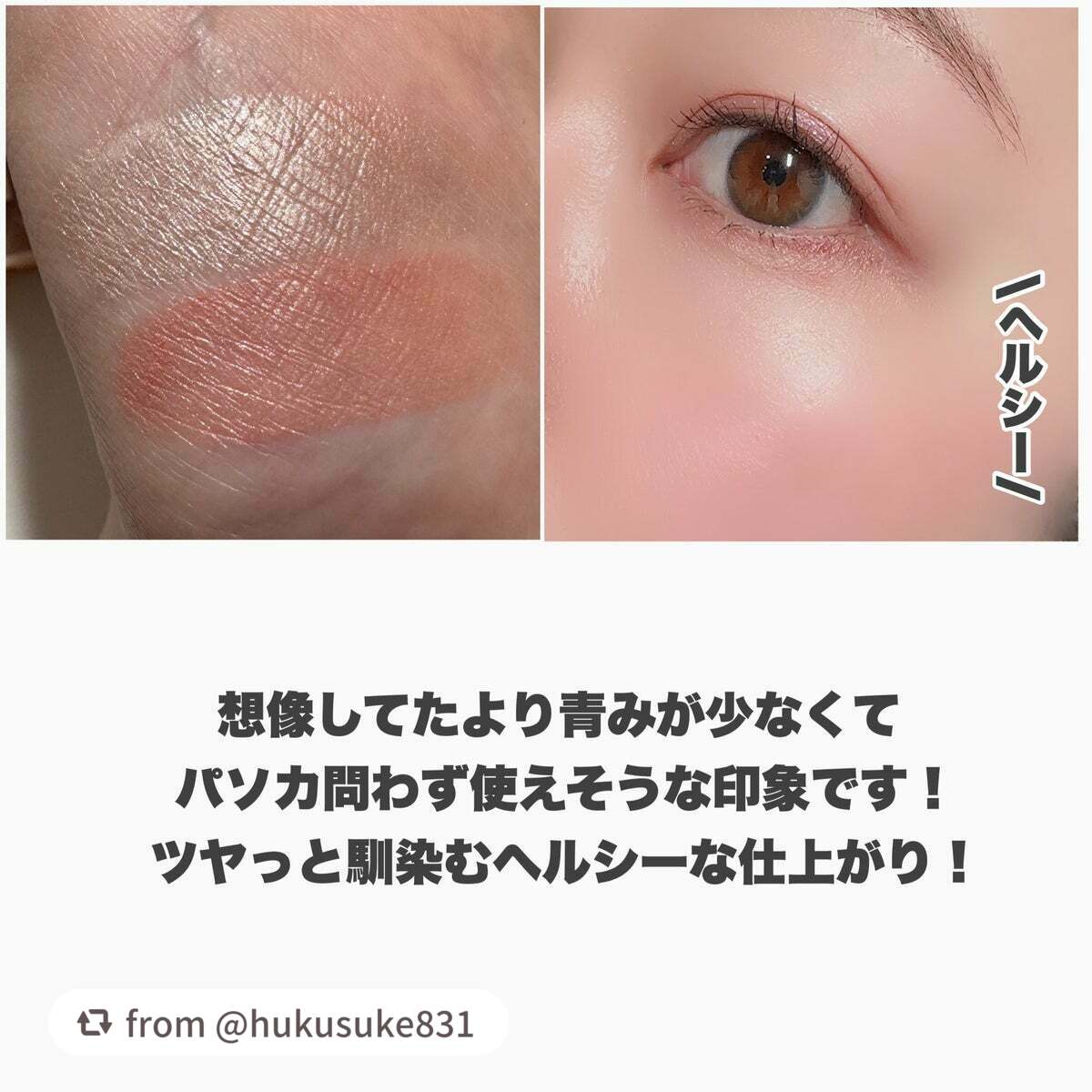 フェイスグロウカラー/CEZANNE/クリームハイライトを使ったクチコミ(5枚目)