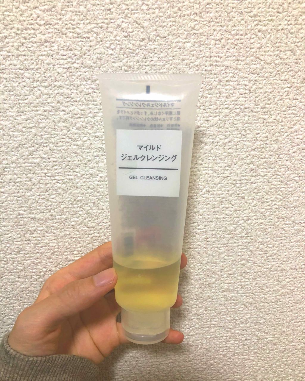 マイルドジェルクレンジング/無印良品/クレンジングジェルを使ったクチコミ(1枚目)