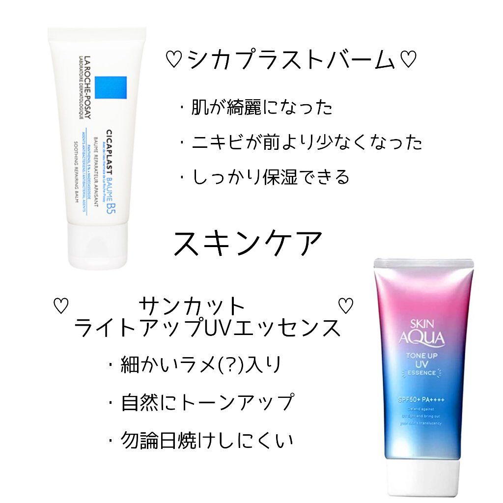 ハトムギ化粧水(ナチュリエ スキンコンディショナー R )/ナチュリエ/化粧水を使ったクチコミ（2枚目）