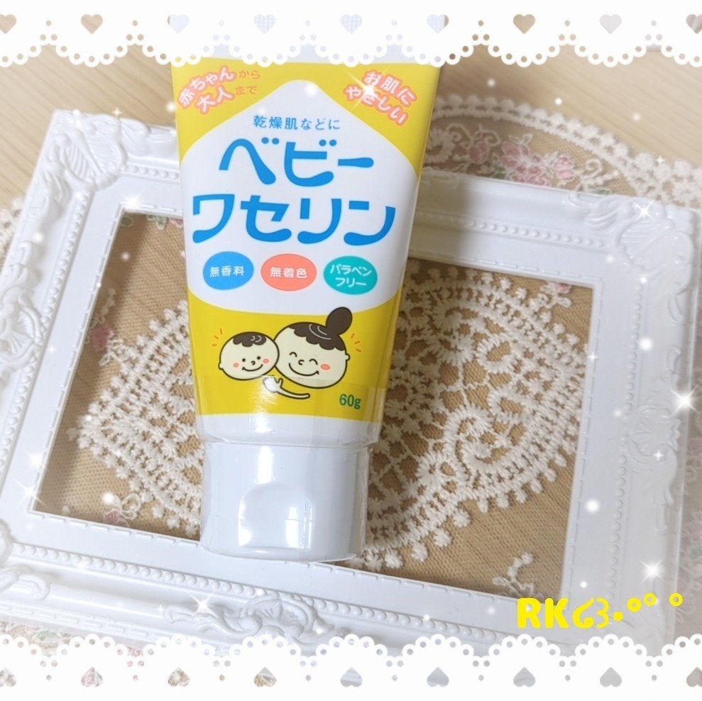 ベビーワセリン/健栄製薬/ボディクリームを使ったクチコミ(1枚目)