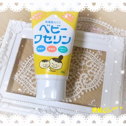 ベビーワセリン/健栄製薬/ボディクリームを使ったクチコミ(1枚目)