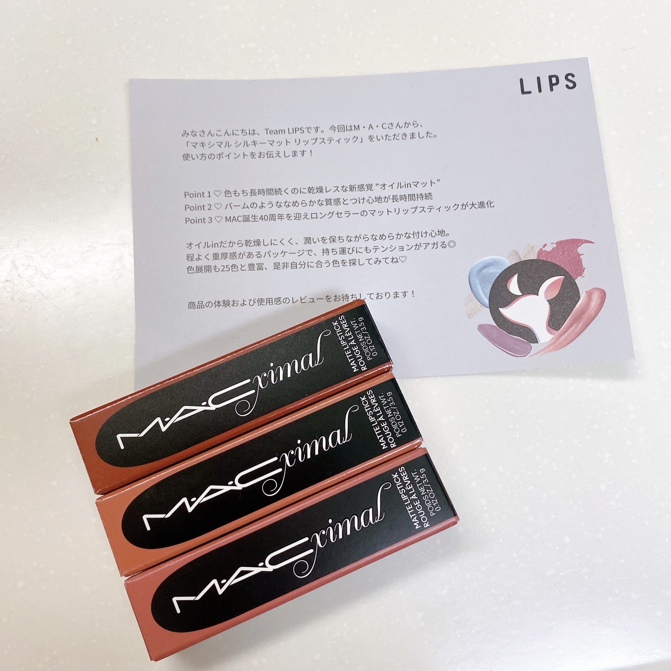 マキシマル シルキー マット リップスティック/M・A・C/口紅を使ったクチコミ（3枚目）