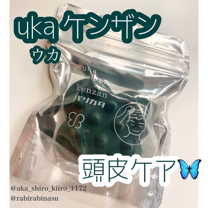 uka scalp brush kenzan/uka/スカルプブラシを使ったクチコミ(1枚目)