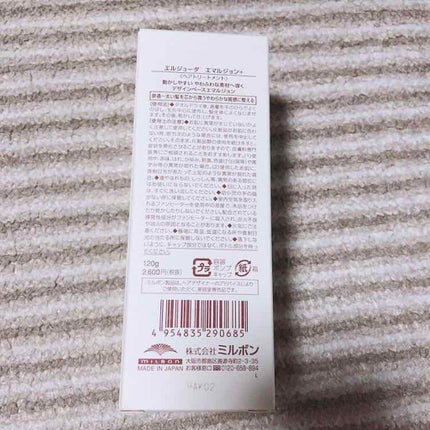 エルジューダ エマルジョン+/エルジューダ/ヘアミルクを使ったクチコミ(2枚目)