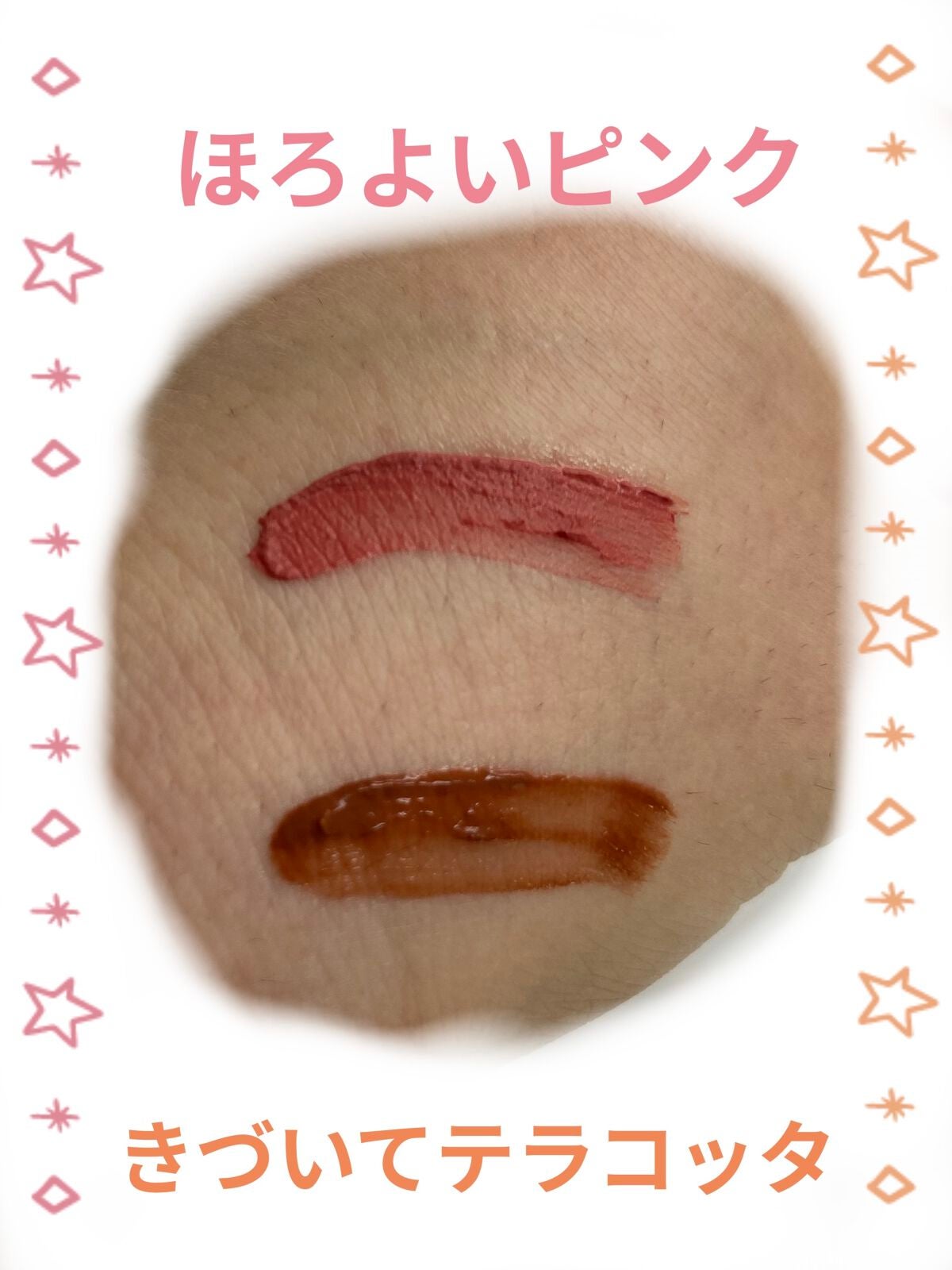 むっちリップ/b idol/口紅を使ったクチコミ(3枚目)