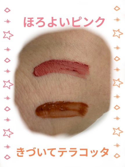 むっちリップ/b idol/口紅を使ったクチコミ(3枚目)