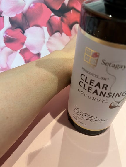 クリアクレンジング ココナッツ/世田谷コスメ/クレンジングジェルを使ったクチコミ(4枚目)