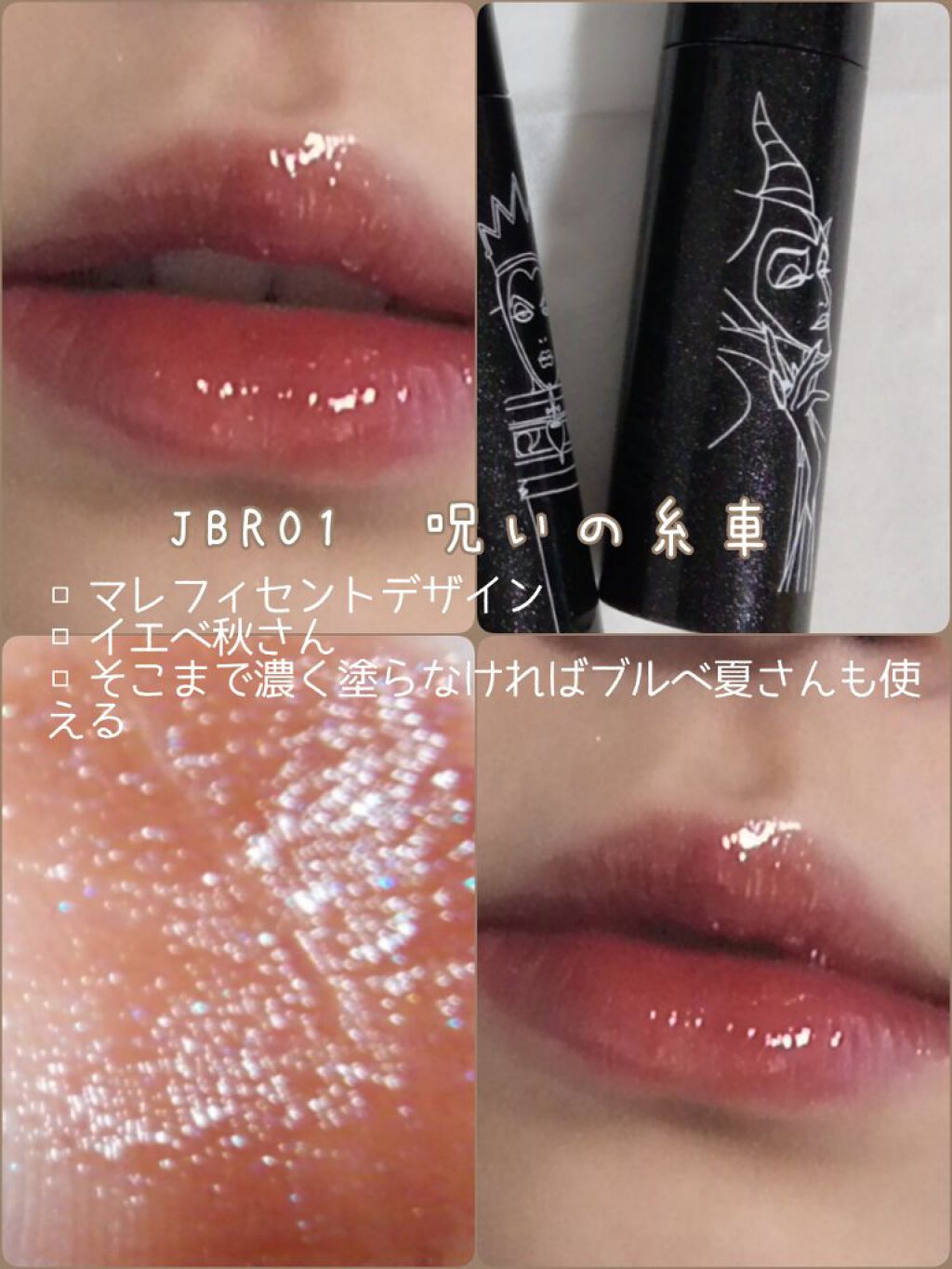 アピュー ジューシーパン スパークリングティント/A’pieu/口紅を使ったクチコミ(8枚目)