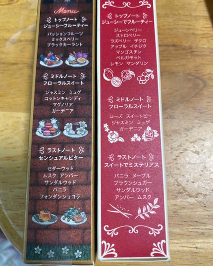 マジョロマンティカ 373/MAJOLICA MAJORCA/香水(レディース)を使ったクチコミ(4枚目)