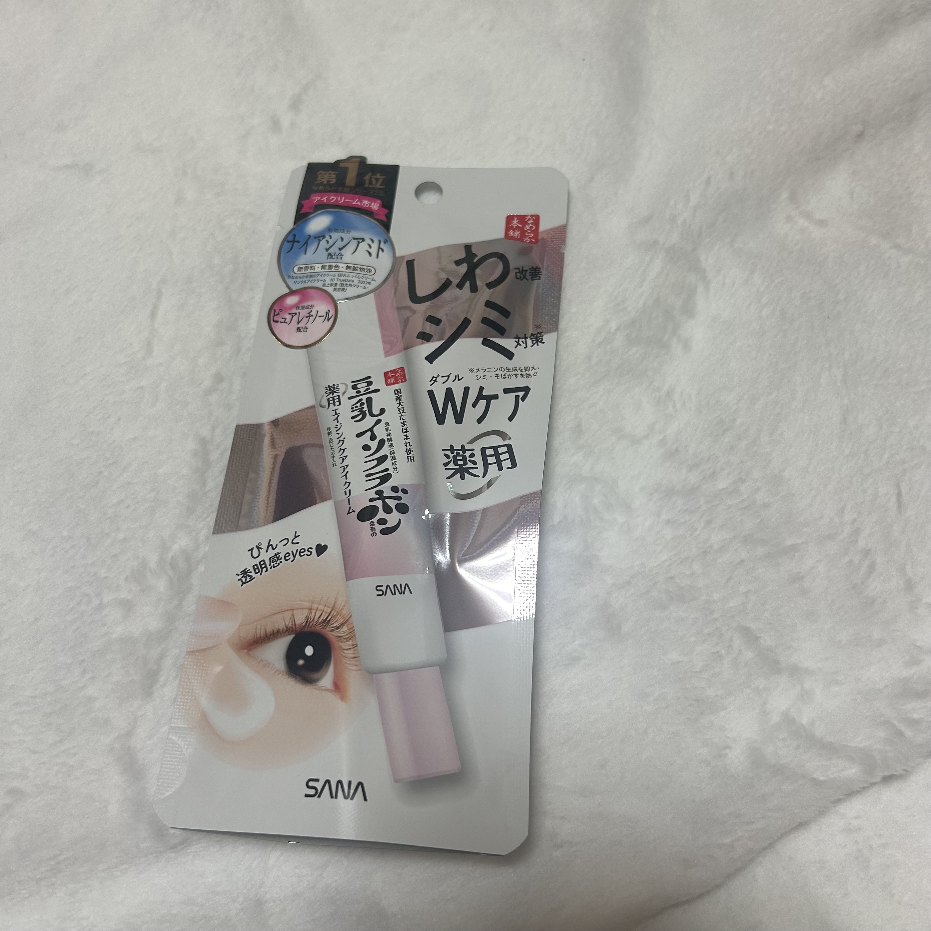 カラーリングアイブロウ/ヘビーローテーション/眉マスカラを使ったクチコミ（3枚目）