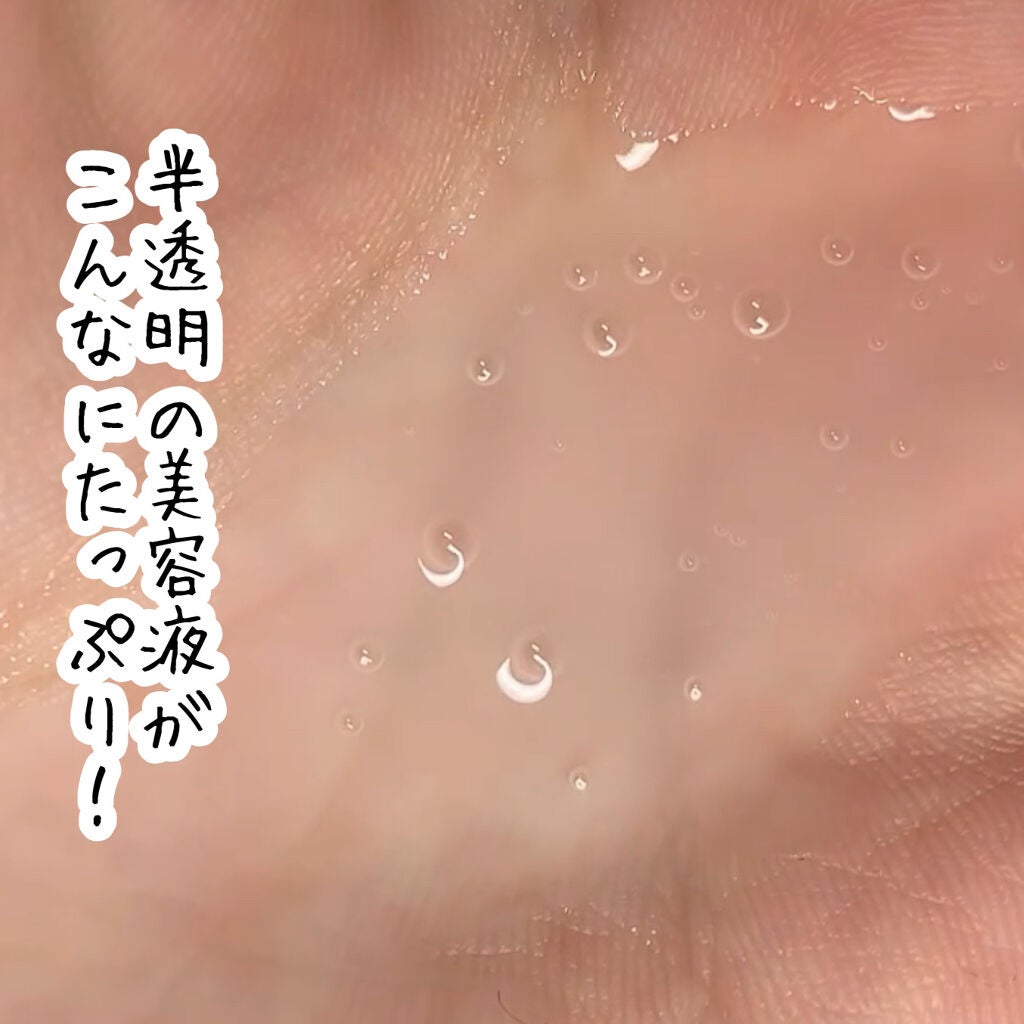 オアシス スージング マスク/Dr.Althea/シートマスク・パックを使ったクチコミ(5枚目)