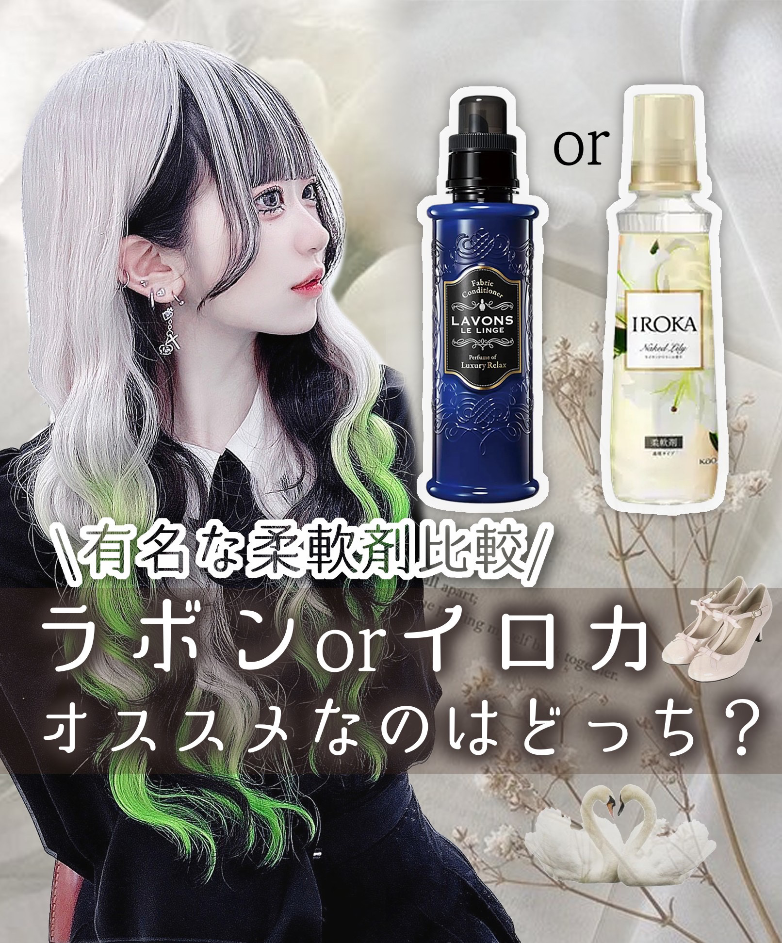 柔軟剤 ラグジュアリーリラックスの香り 本体 600ml/ラボン/柔軟剤を使ったクチコミ（1枚目）