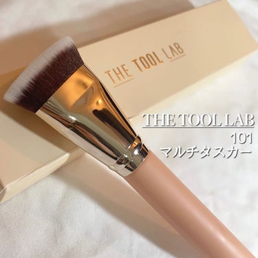 THE TOOL LAB 101マルチタスカーのクチコミ「THE TOOL LAB
101マルチタスカー


リキッドファンデは指orスポンジ派ですが
.....」（1枚目）