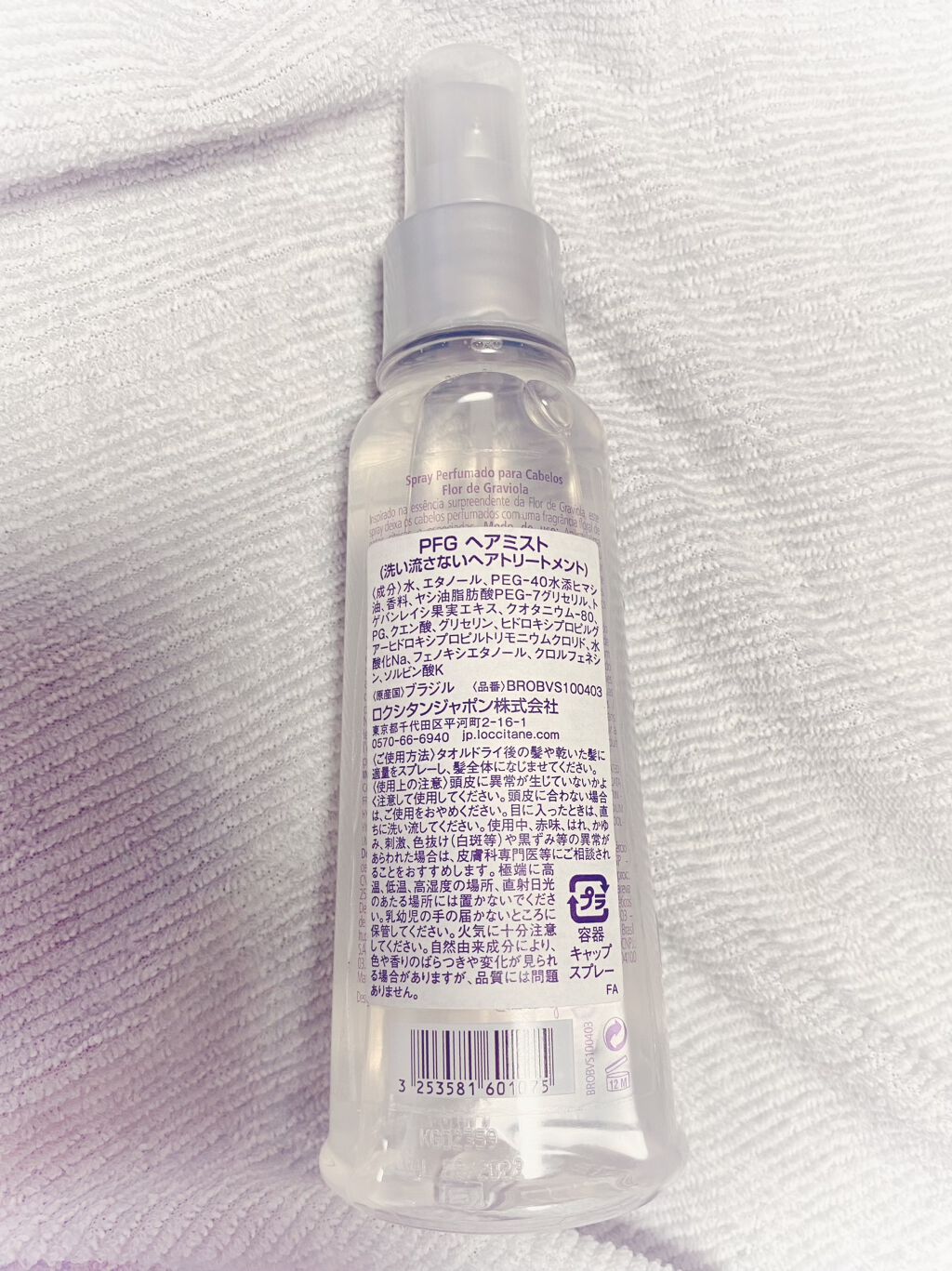 フルールグラヴィオラ ヘアミスト/L'OCCITANE/ヘアミストを使ったクチコミ（3枚目）