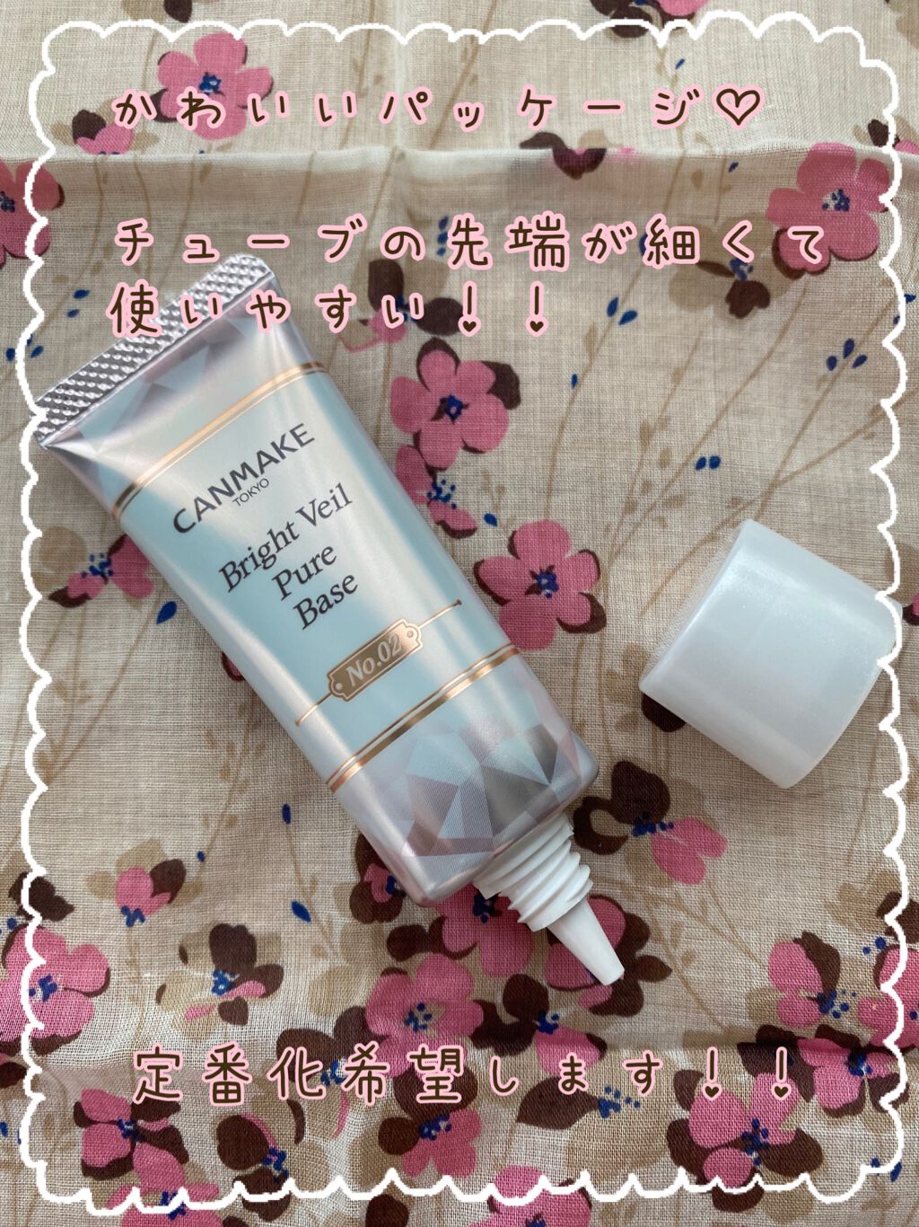 を使ったクチコミ（3枚目）