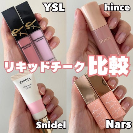 SNIDEL スキン グロウ リクイド/SNIDEL BEAUTY/リキッドチークを使ったクチコミ(1枚目)