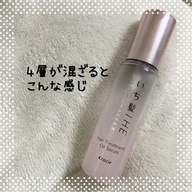 THE PREMIUM ４Xシャインシェイク美容液オイル/いち髪/ヘアオイルを使ったクチコミ（3枚目）