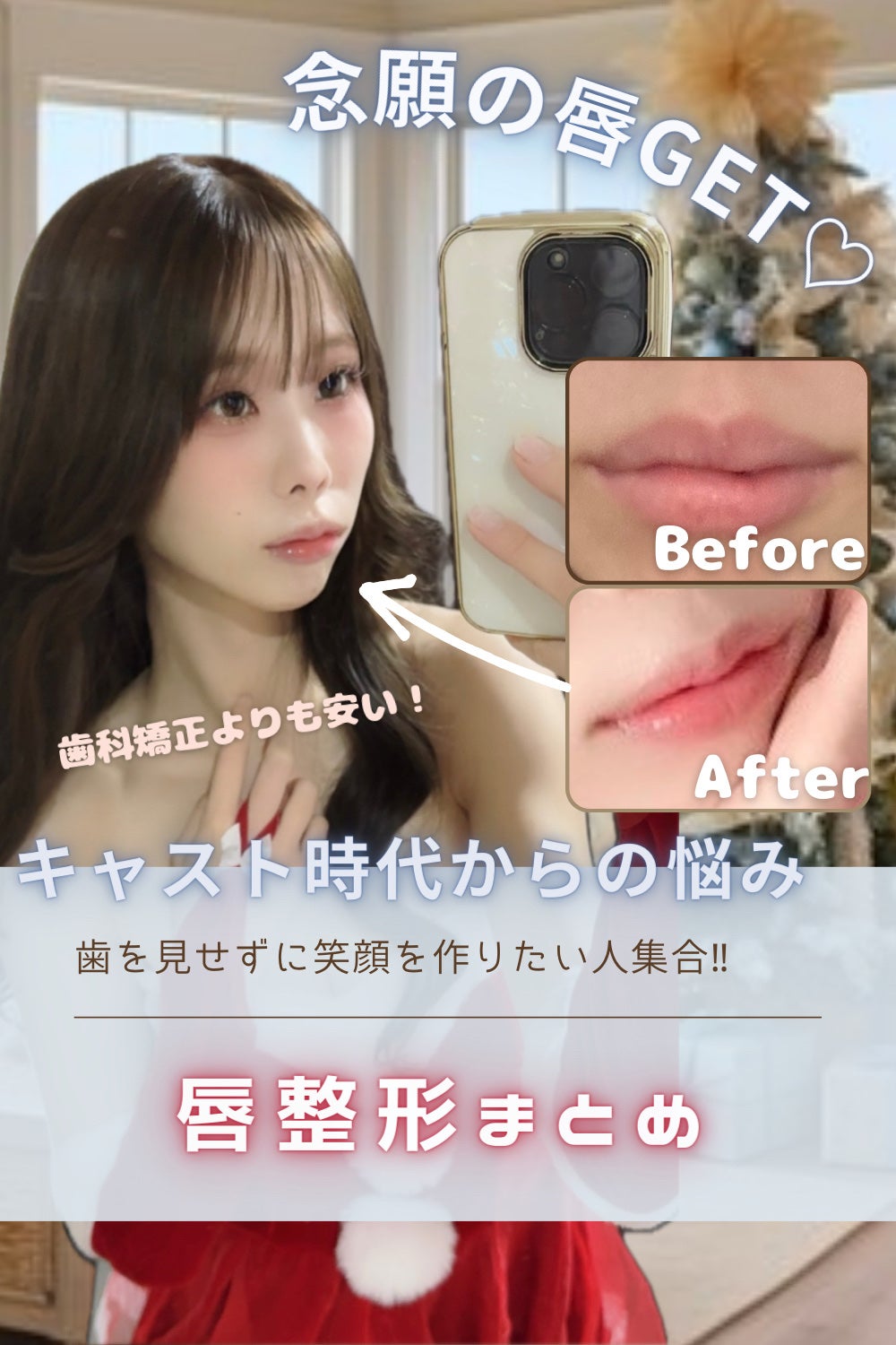 リップ オイル/DECORTÉ/リップオイルを使ったクチコミ(1枚目)